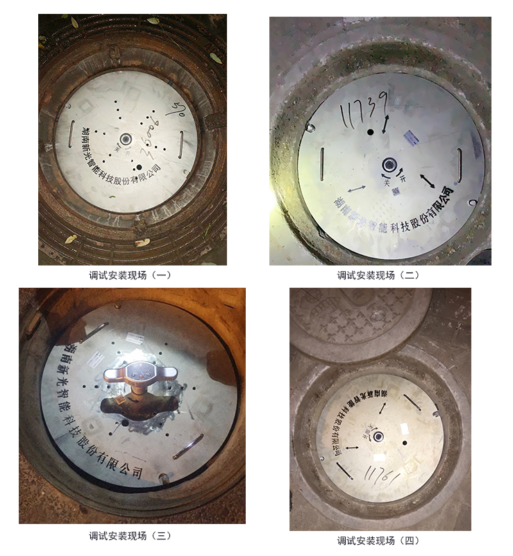 新光智能電力井蓋，智能電網(wǎng)安全時(shí)刻守護